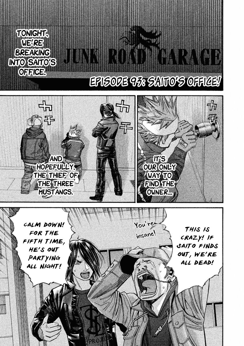 Saru Lock-Volume 8 Chapter 93