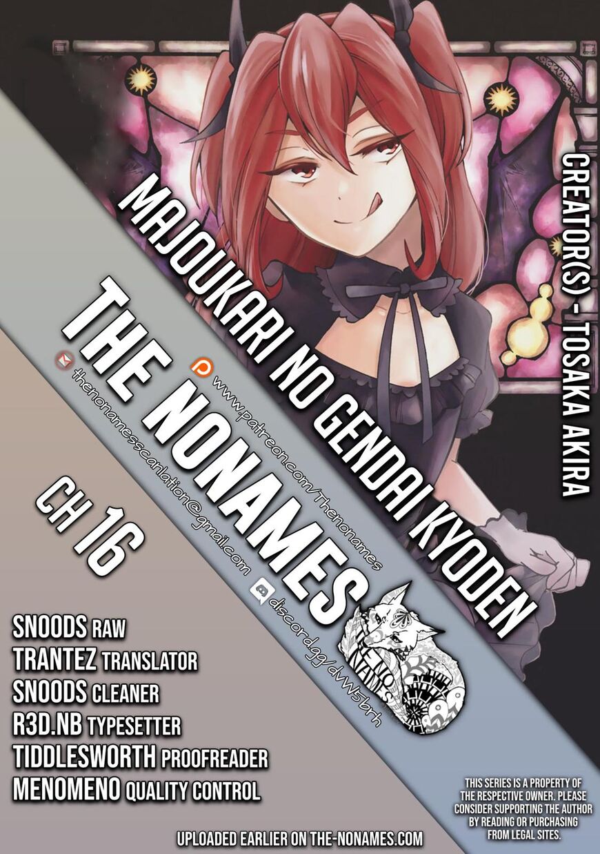 Majokari no Gendai Kyoten-Chapter 16